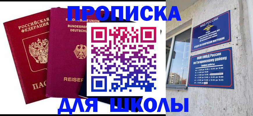 пропишу в квартире в Алатыре